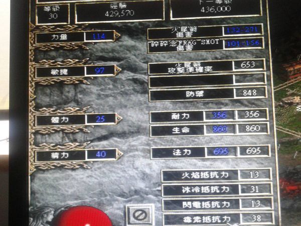 暗黑破坏神2魔电,我的死灵法师练成这样,是不