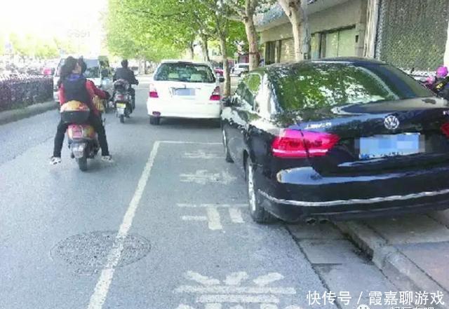 轻微刮蹭逃逸几日通知