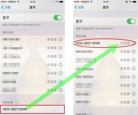 苹果iPhone6sPlus怎么连接蓝牙耳机_360问答