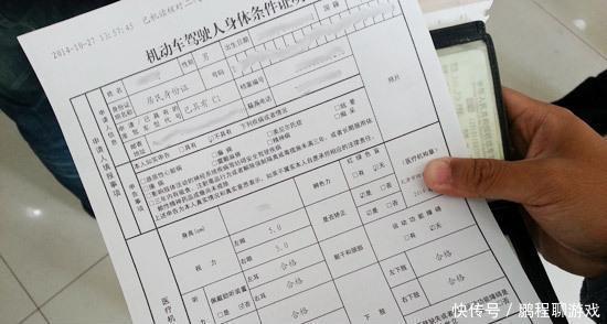 驾驶证换证在哪里换