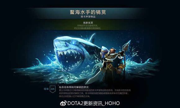 Dota2TI7本子怎样购买更划算 TI7本子平民消费