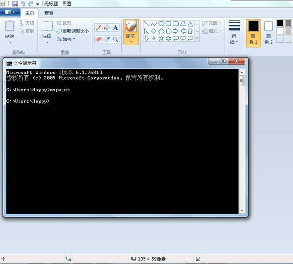 用键盘快捷键截屏怎样才能只截选定的部分?_