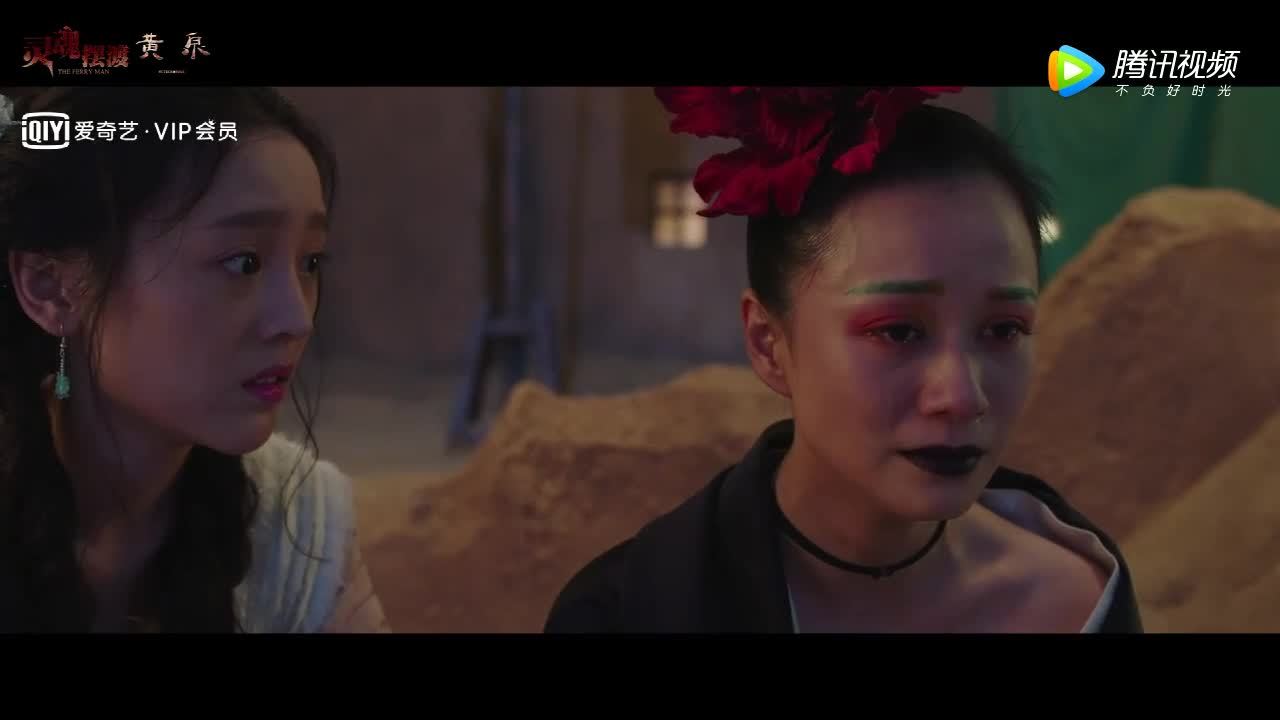 灵魂摆渡黄泉