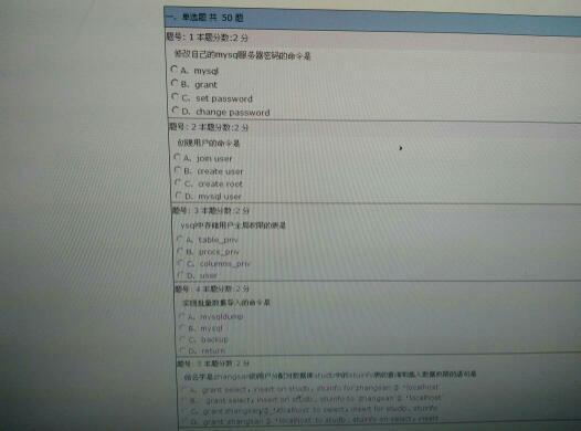 求MySQL数据库选择题答案_360问答