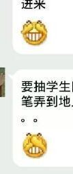 寻表情捂黄豆的qq老公_360v表情睡和眼睛一起表情包图片
