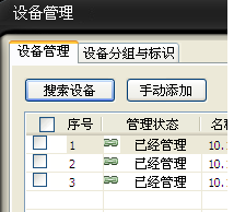 怎么查看电脑监控视频_360问答