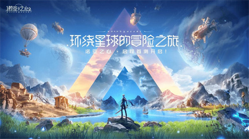 《诺亚之心》奇遇测试开启 机型不匹配怎样用MuMu模拟器在电脑上畅玩