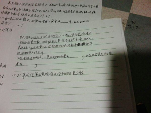 根据化学方程式的简单计算_360问答