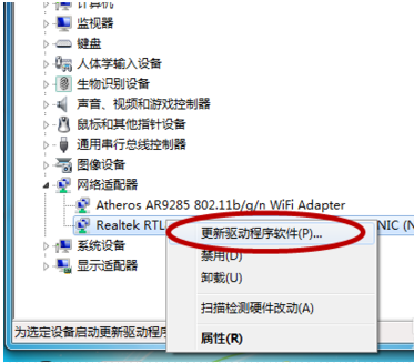 电脑上的网卡驱动器异常怎么修复_360问答