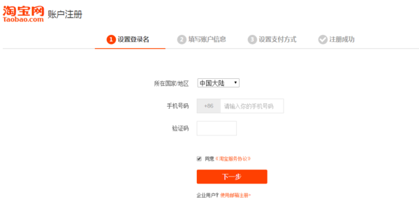 黑龙江省农村信用社联合社可以开通网上银行或