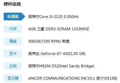 台式电脑玩安卓模拟器会卡 - 网志问答