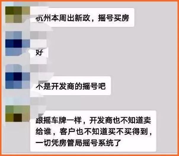 可怕!购房公证摇号蔓延全国7城，4.4万人摇号416套房，中签率不足