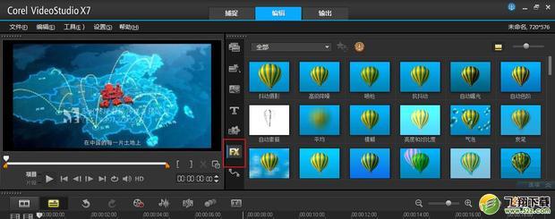 会声会影x7教程 企业宣传片制作过程_360问答