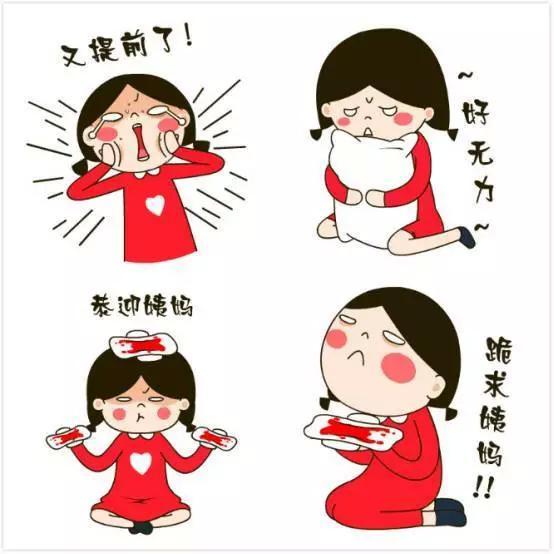 我这次月经怎么会是黑的呀