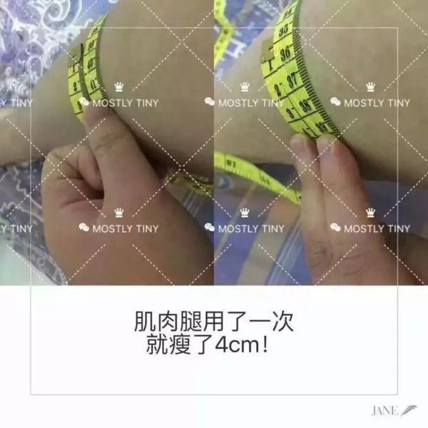 什么是MOS咖啡瘦腿霜?可以瘦大腿和腰吗?肌