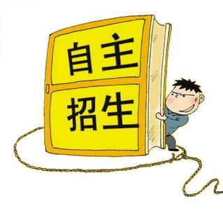 后高考时代骗子活跃 谨防招生骗局