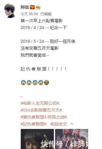 复仇者联盟4上映,国内所有影院为其开路,此等