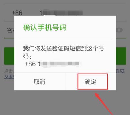 微信需要先注册再登录吗?