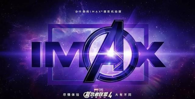 复仇者联盟4\/百度云资源高清无删减BD720p\/1