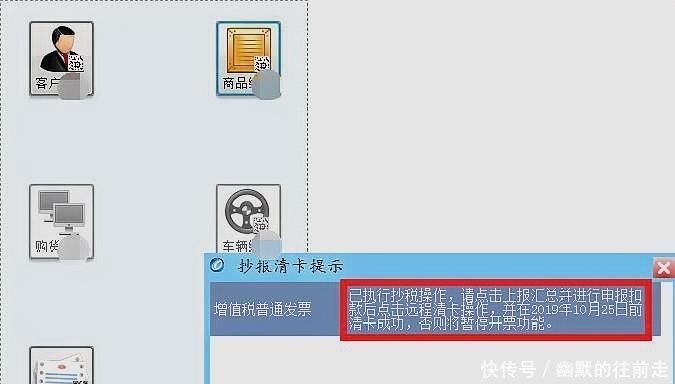 小规模纳税人查询