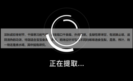 手机QQ扫图识字功能,快速翻译,还可以中英互译