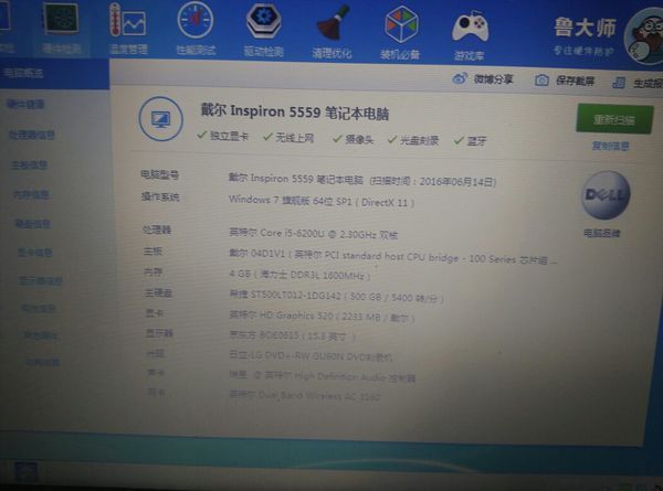 这笔记本玩守望先锋开低配置能玩吗?_360问答