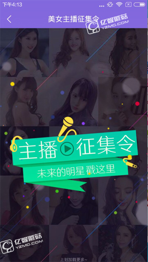 板栗直播如何成为主播?_360问答