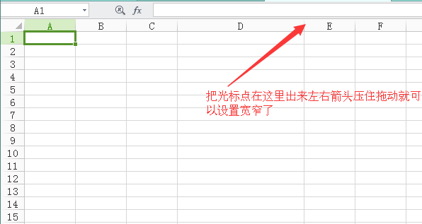 这种表格用wps怎么做 我是电脑小白 请把步骤