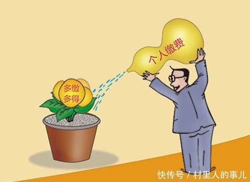 养老金和退休金有何不同？农民：一个每月100元，一个每月3000元