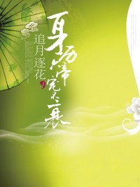 番茄小说免费阅读全本小说 t014f1eeee7cba97235.jpg
