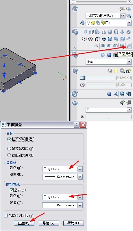将CAD3维转为2维图纸?_360制作在师哪职业副问答控偶平面图片