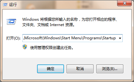 win7的系统怎样把一个软件设置成为开机自动启