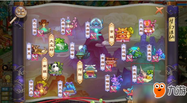 梦幻诛仙手游异能门派仙缘任务触发及流程攻略