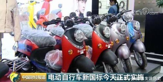 电动自行车新标准正式实施 四川交警将严查无