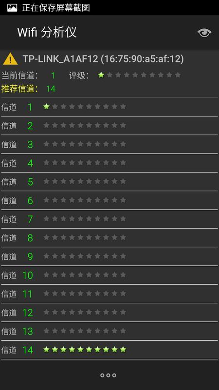 路由器手机网速不如电脑快怎么办?_360