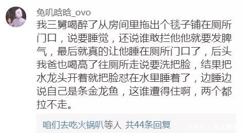 舅舅喝多了后睡了我