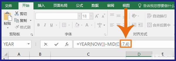 如何查询身份证号码