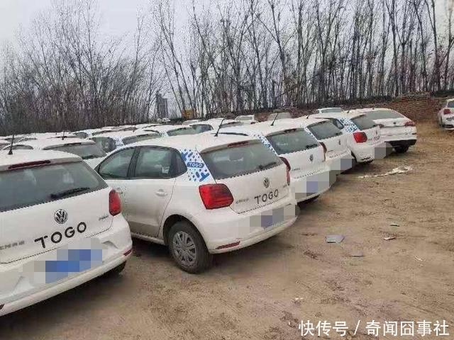 共享汽车途歌:CEO退押金食言,西安成都北京办