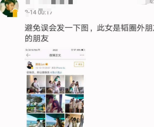 黄子韬晒照称对现状很满足，和女性朋友逛街的他还买了颗大钻戒！