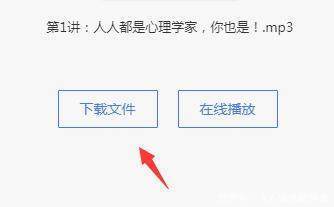 爱奇艺万能播放器百度网盘在哪 百度网盘不限