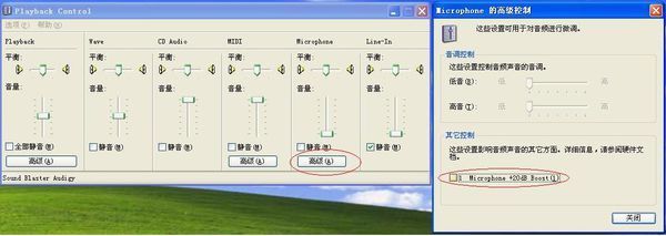 qq视频中有翁翁的响声很大,还是一阵阵的,对方