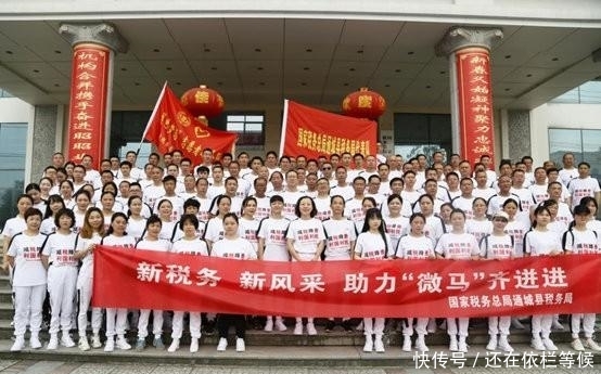湖北通城:减税降费政策宣传搭上微马加速度