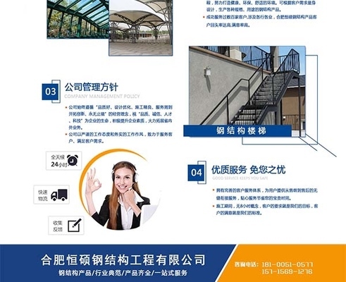 钢结构隔层预算报价(钢结构隔层价格受多种因素影响) 结构工业钢结构施工 第1张 钢结构隔层预算报价(钢结构隔层价格受多种因素影响) 结构工业钢结构施工 第1张