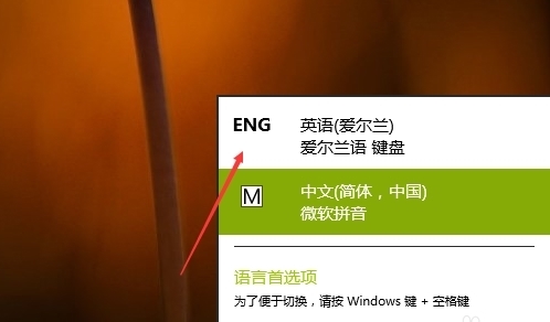 如何设置Win10拼音输入法默认英文模式_360