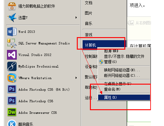 win7任务栏主题显示异常_360问答