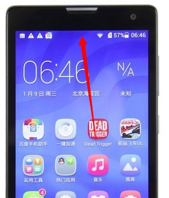 华为511手机如何截图?_360问答