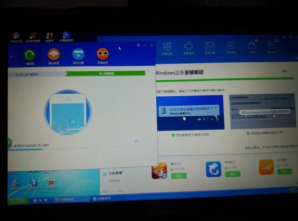 我用xy苹果助手这个软件给iPhone4刷机,刷到图