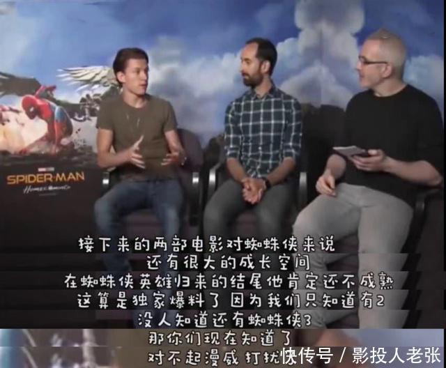 花300块也要看《复联4》首映场 只为不被剧透