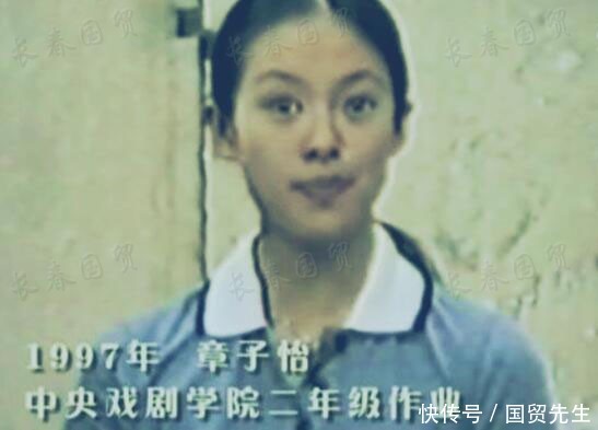 章子怡大学时青涩表演照曝光 笑容甜美表情丰