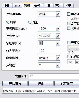 急~PSP3000的视频格式问题!_360问答